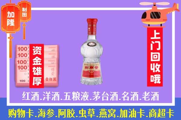 徐闻县回收剑南春怎么定价