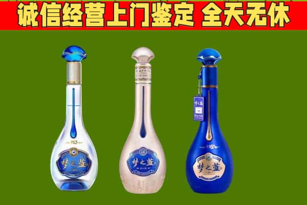 徐闻县回收哪些梦之蓝